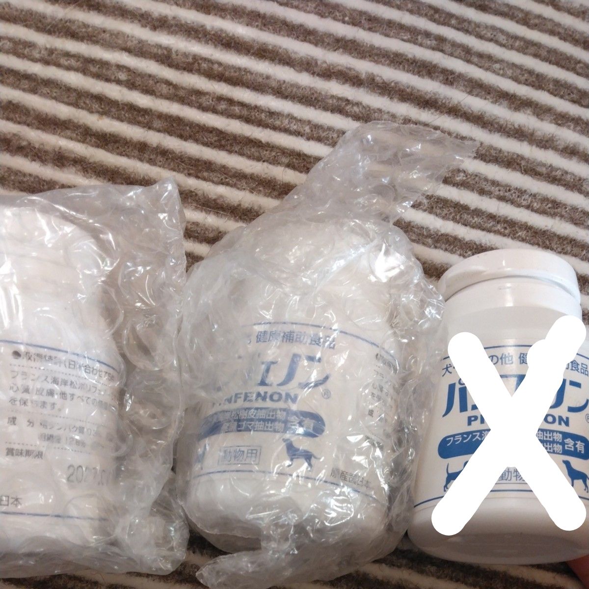 スケアクロウ パンフェノン 120粒 2個｜Yahoo!フリマ（旧PayPayフリマ）