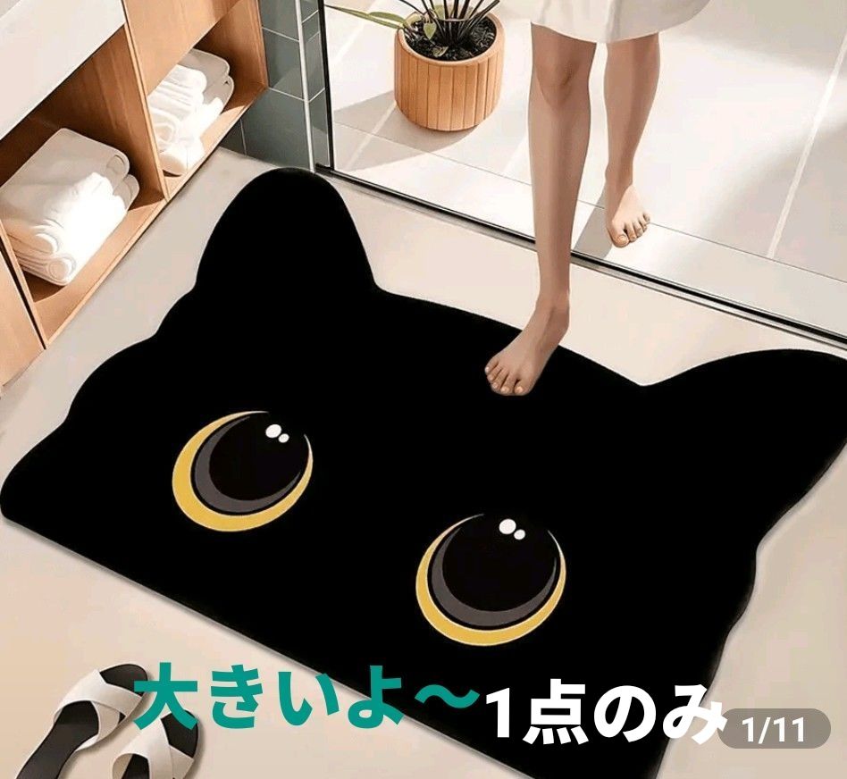 ANNA SUI アナスイ 玄関マット バスマット 黒 白 金 ダマスク柄 非売品