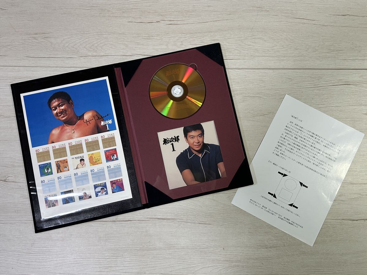 2026年最新】Yahoo!オークション -石原裕次郎切手の中古品・新品・未