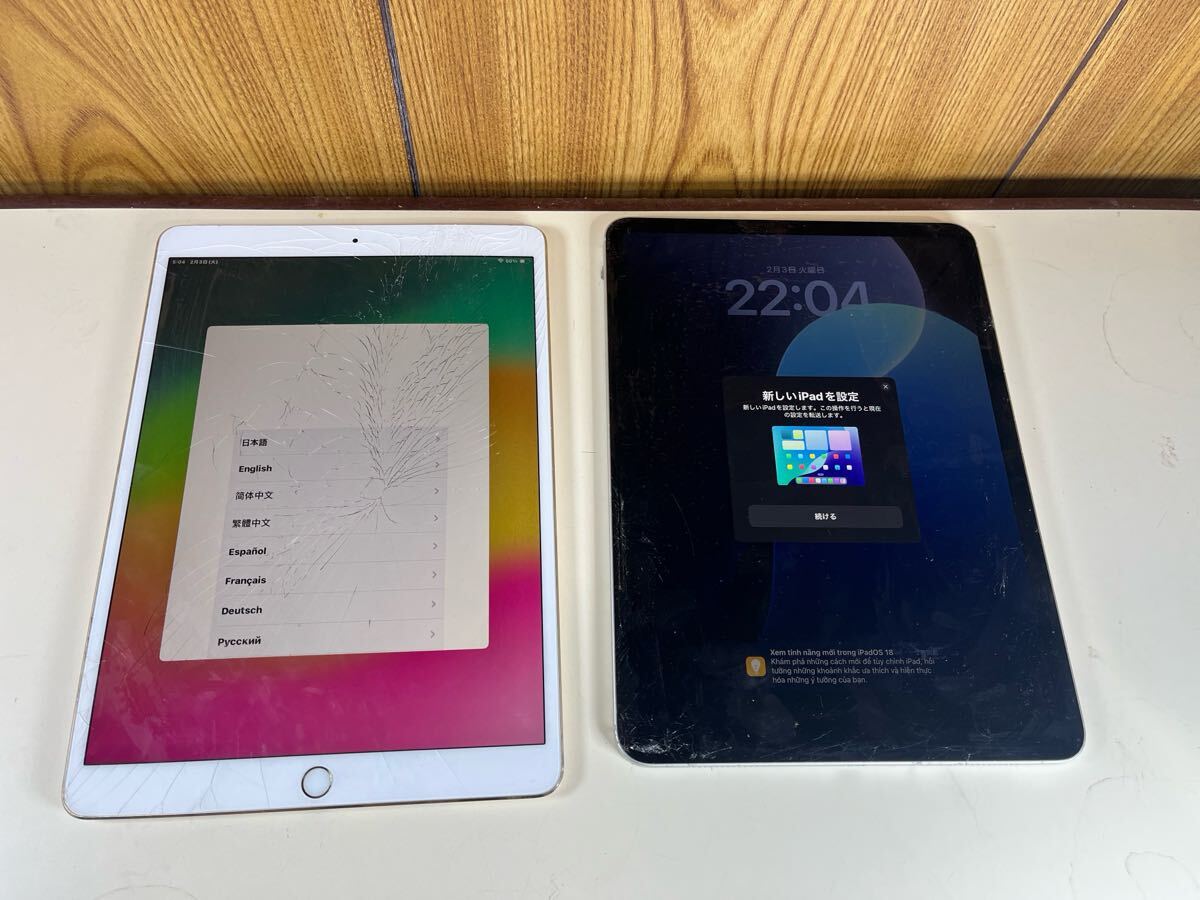 Yahoo!オークション -「ipad ジャンク 割れ」の落札相場・落札価格