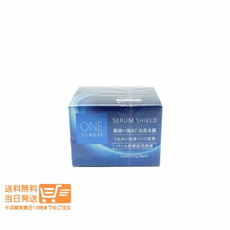 ONE BY KOSE ONE BY KOSE セラム シールド 40g（医薬部外品） 美容液