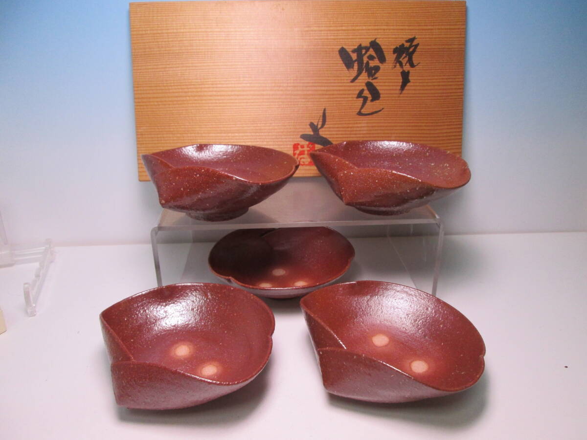 2026年最新】Yahoo!オークション -番浦史郎の中古品・新品・未使用品一覧