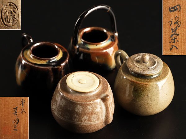 2026年最新】Yahoo!オークション -平安春峰の中古品・新品・未使用品一覧