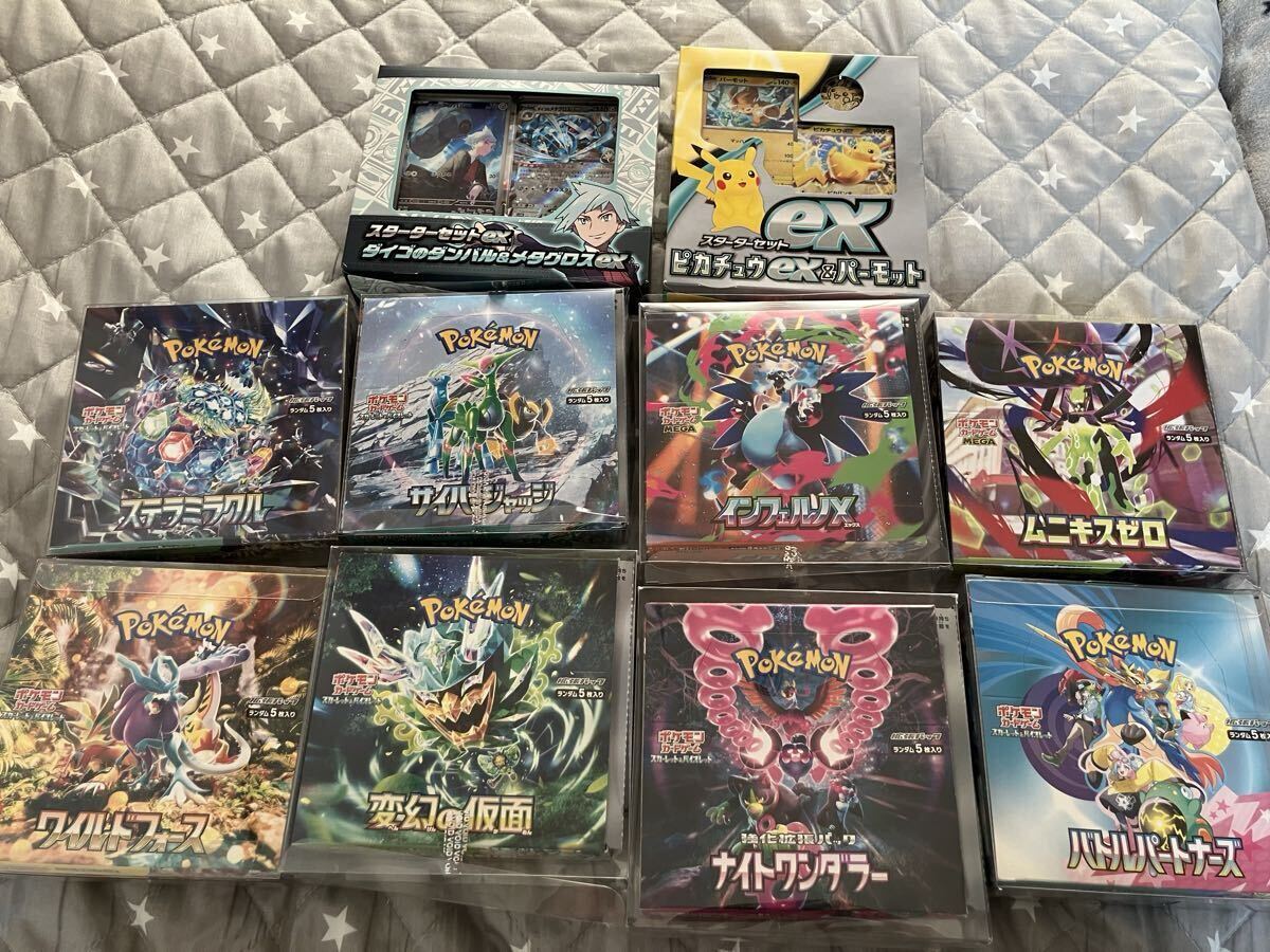 2026年最新】Yahoo!オークション -ポケカ スターターセットexの中古品