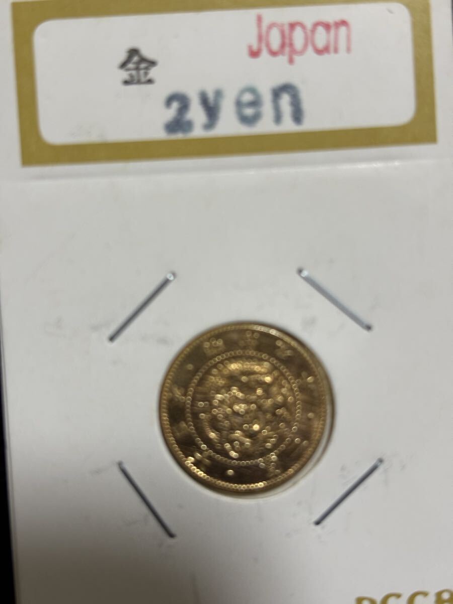 Yahoo!オークション - 貨幣 (アンティーク、コレクション) の中古品