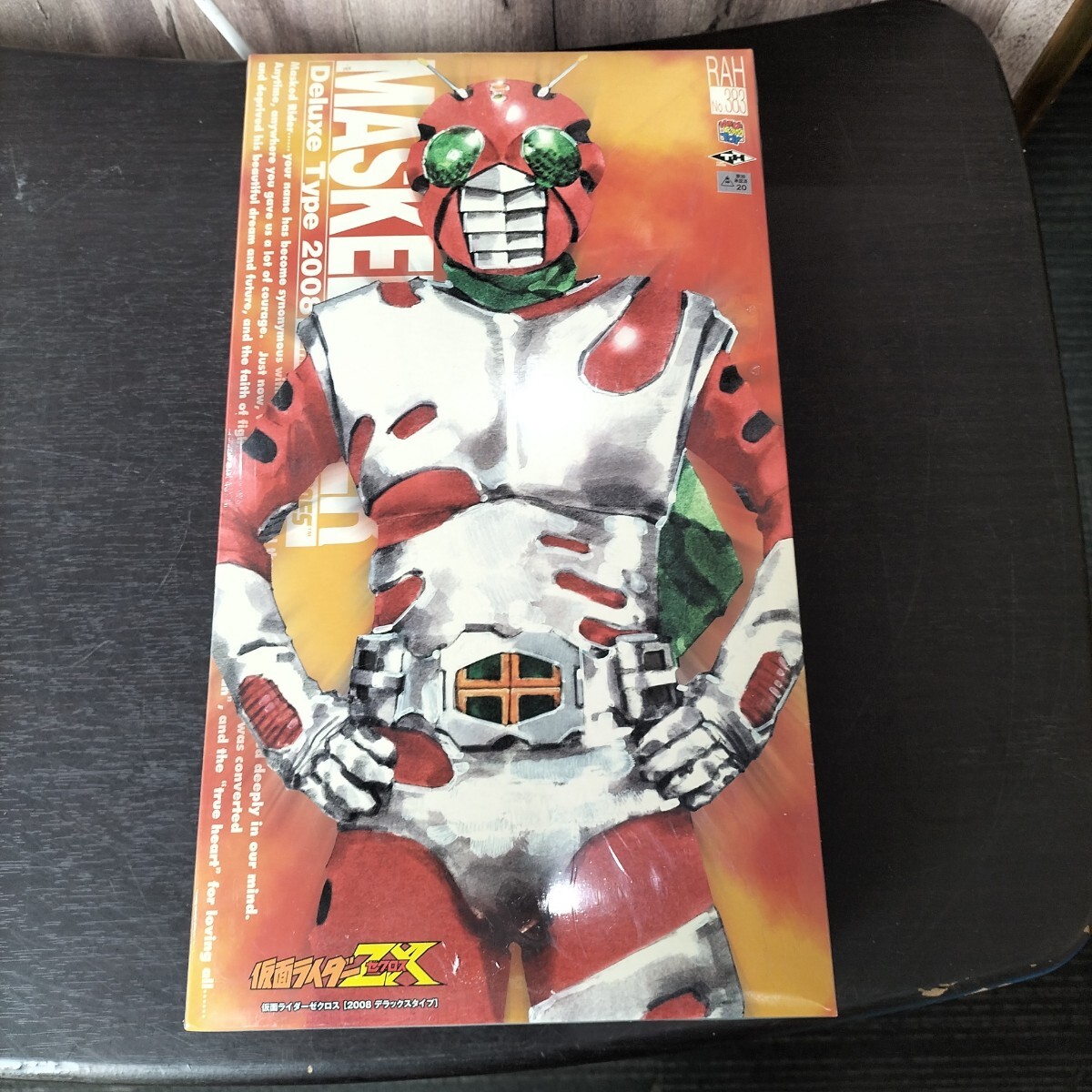 Yahoo!オークション -「rah 仮面ライダーzx」の落札相場・落札価格