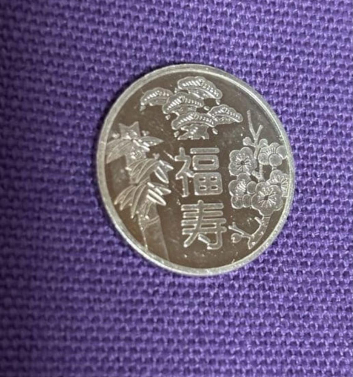 Yahoo!オークション -「純銀 メダル 造幣局」の落札相場・落札価格