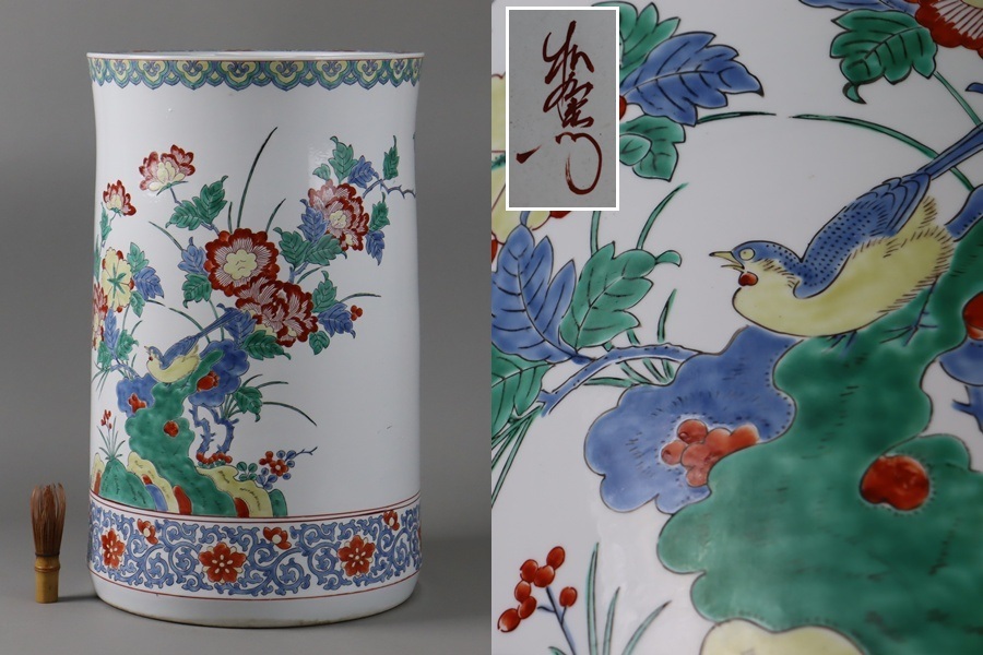 2026年最新】Yahoo!オークション -緒方松右衛門の中古品・新品・未使用