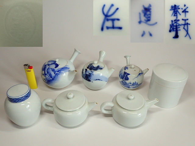 Yahoo!オークション -「平安春峰」(京焼) (日本の陶磁)の落札相場