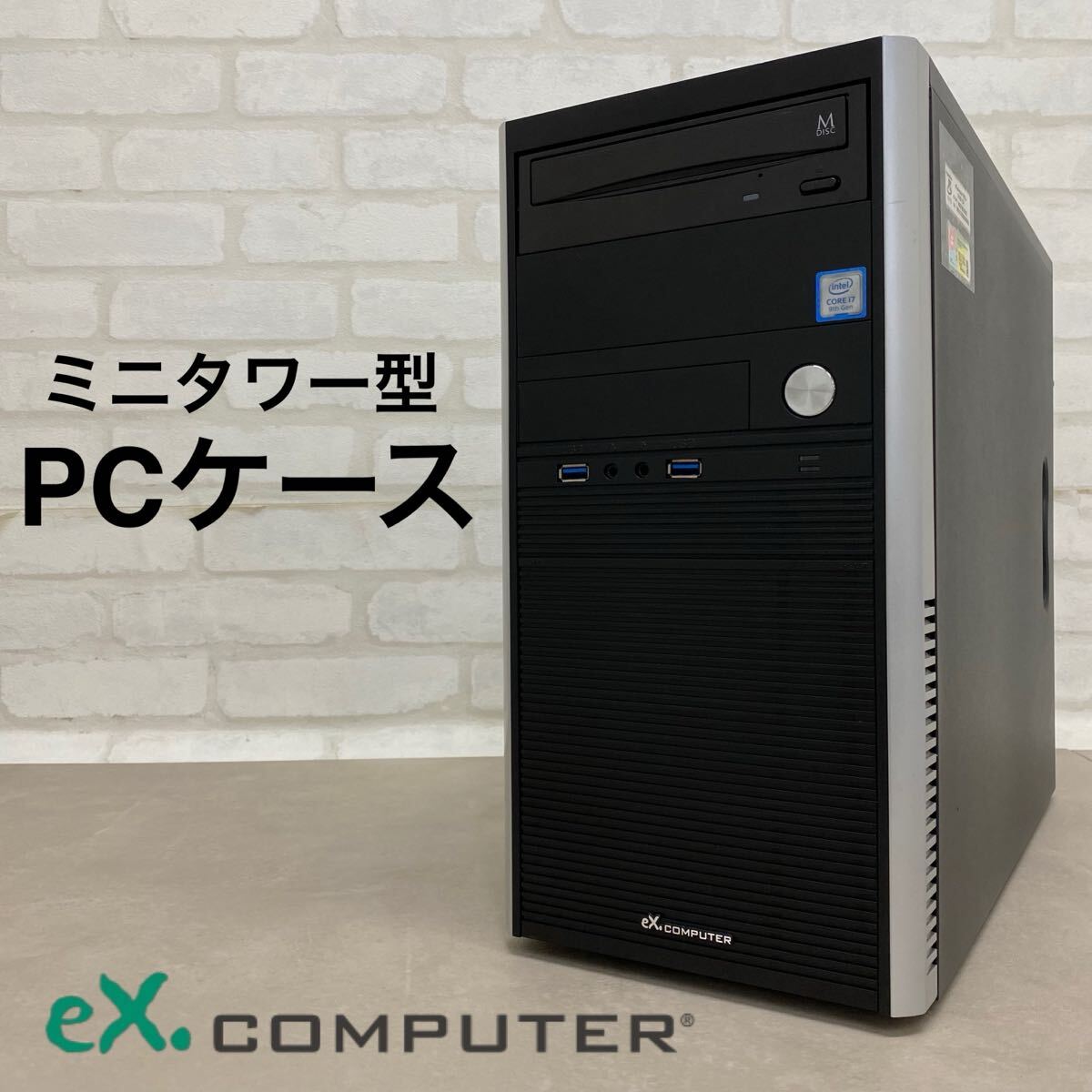 2026年最新】Yahoo!オークション -ex computer(コンピュータ)の中古品