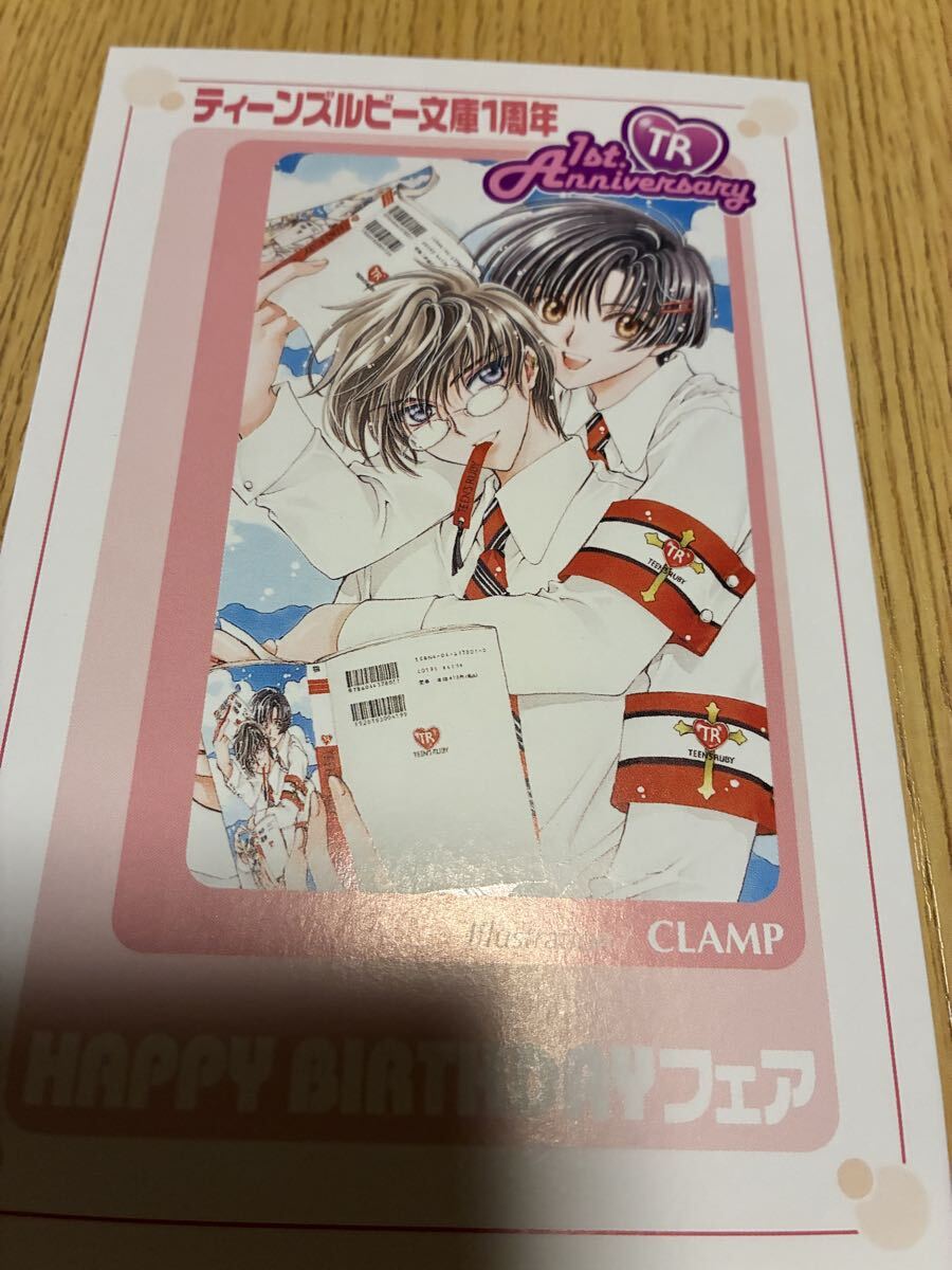 Yahoo!オークション -「clamp x カード」の落札相場・落札価格
