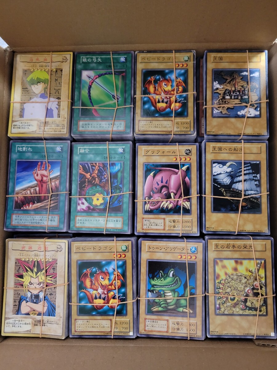 Yahoo!オークション -「遊戯王 まとめ売り」の落札相場・落札価格