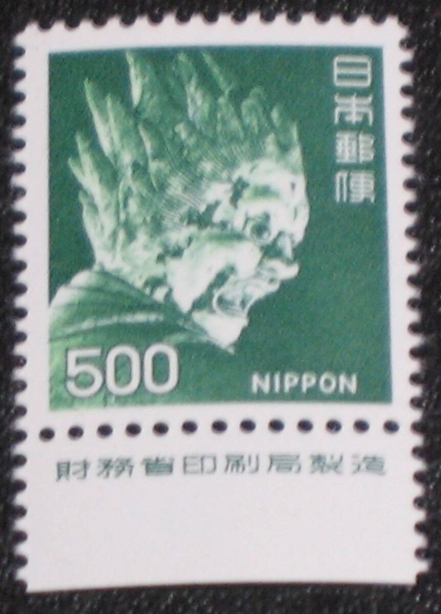 2026年最新】Yahoo!オークション -伐折羅500円の中古品・新品・未使用