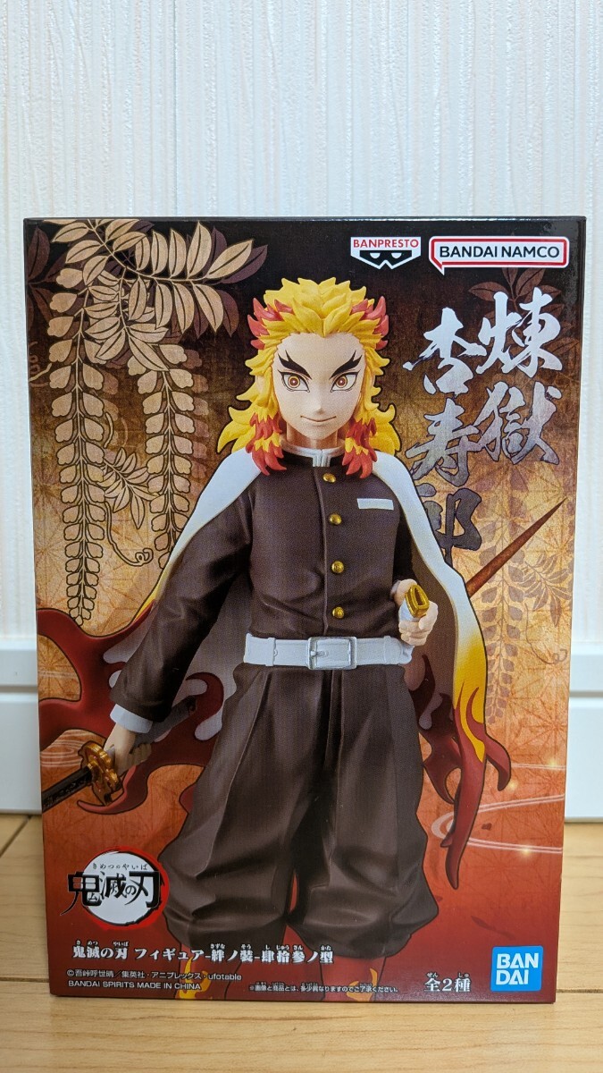 2026年最新】Yahoo!オークション -鬼滅の刃 フィギュア 絆ノ装の中古品