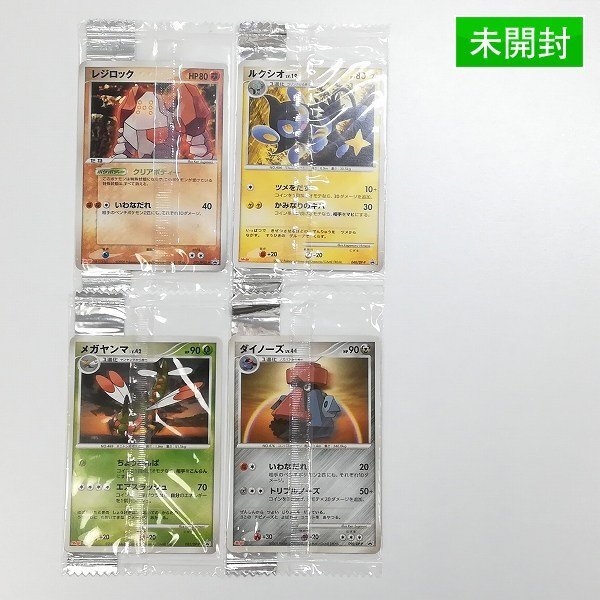 Yahoo!オークション -「明治」(ポケモンカードゲーム) (トレーディング