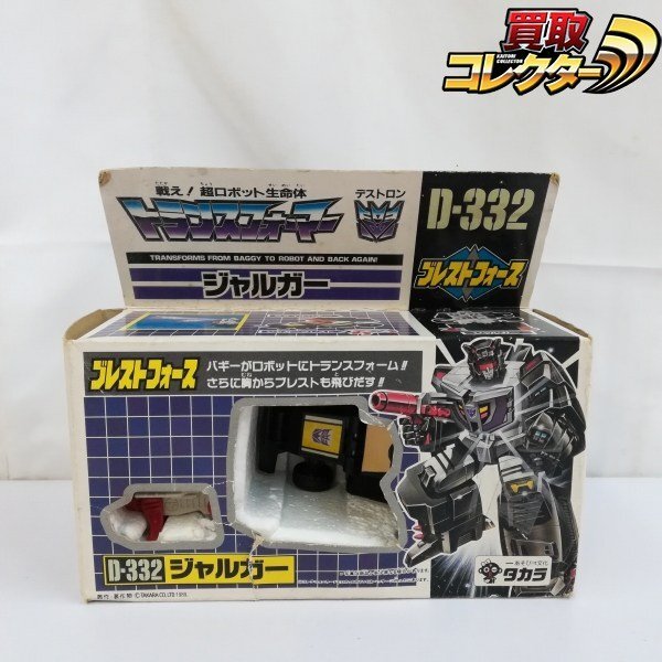 2026年最新】Yahoo!オークション -トランスフォーマー ライオカイザー