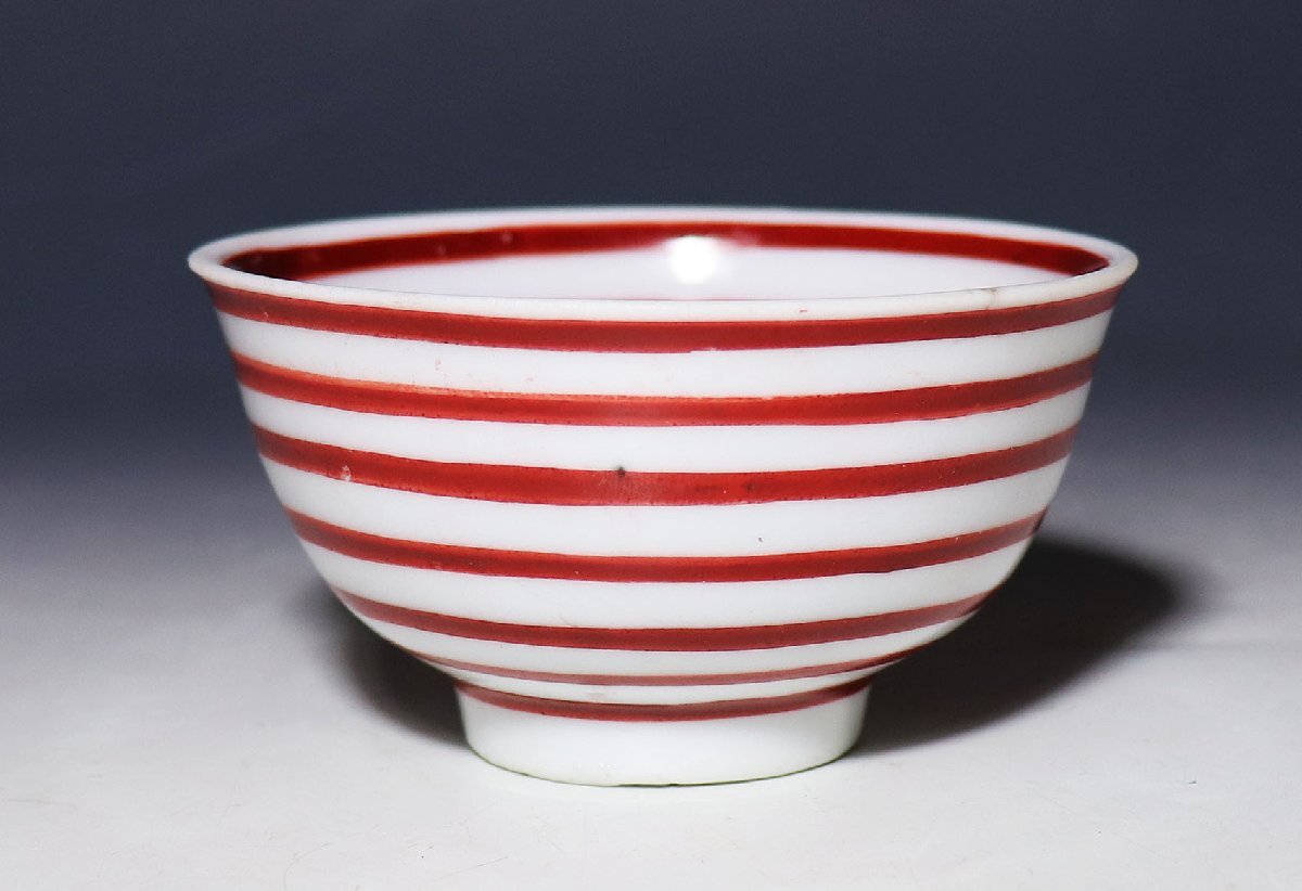 2026年最新】Yahoo!オークション -古伊万里 ぐい呑みの中古品・新品