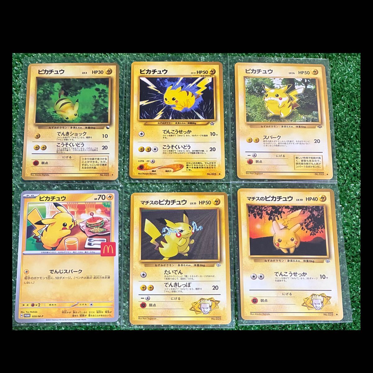 Yahoo!オークション -「ポケモンカード 旧裏」の落札相場・落札価格