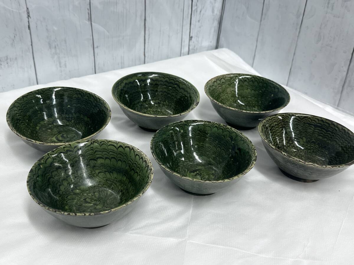 2026年最新】Yahoo!オークション -織部焼(アンティーク、コレクション