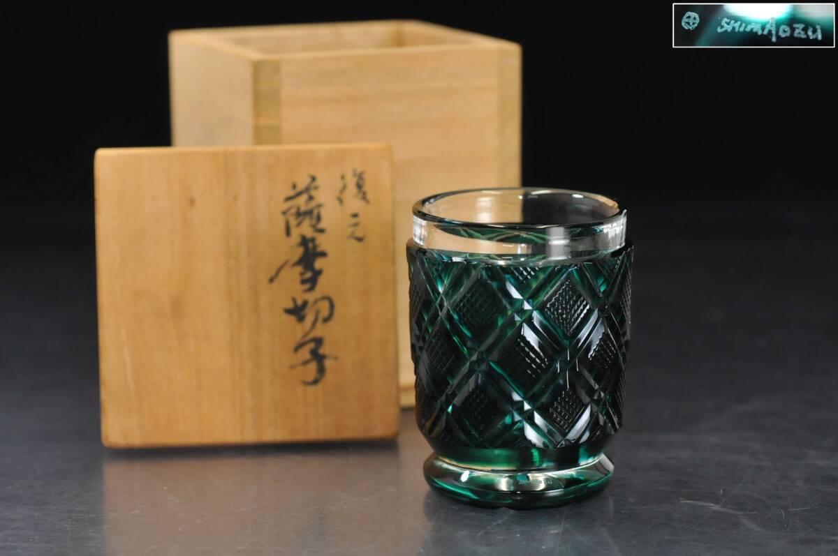 2026年最新】Yahoo!オークション -#薩摩切子の中古品・新品・未使用品一覧