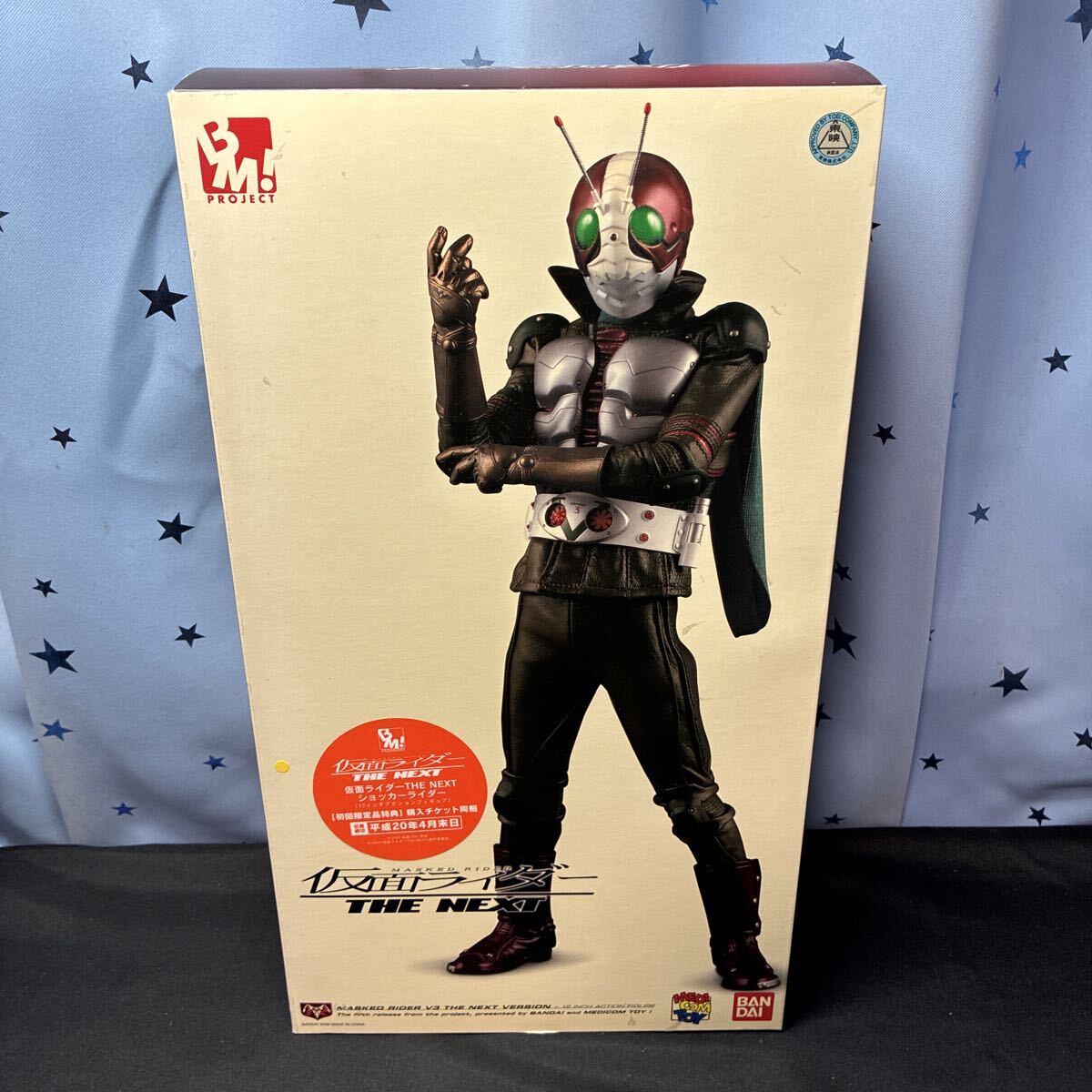 2026年最新】Yahoo!オークション -仮面ライダー メディコムトイ rahの