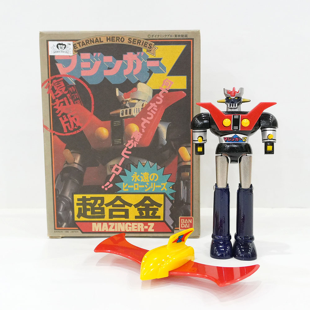 2026年最新】Yahoo!オークション -超合金マジンガーzの中古品・新品