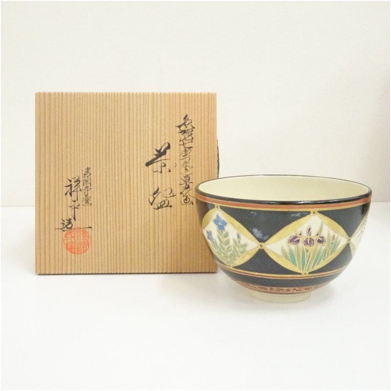 2026年最新】Yahoo!オークション -清閑寺窯 杉田祥平の中古品・新品