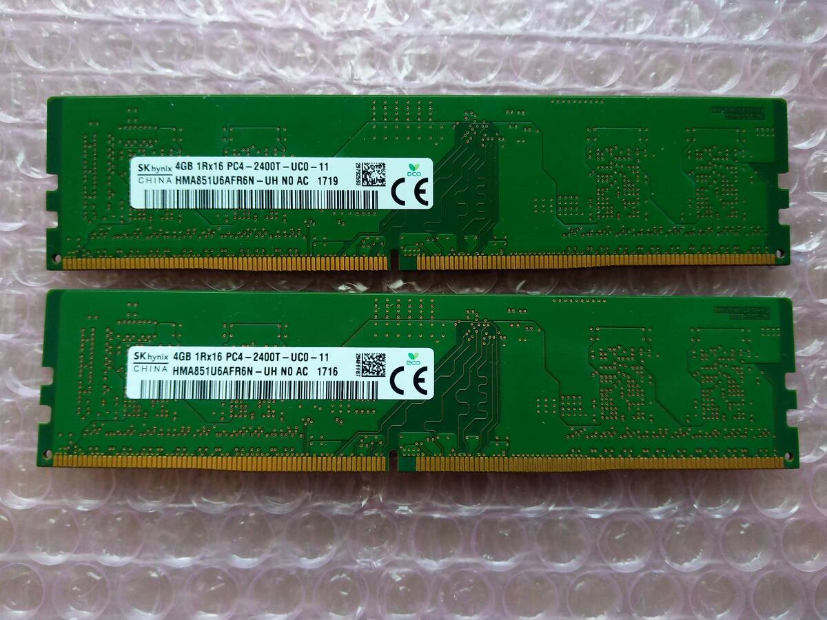 Yahoo!オークション -「ddr4-2400 8gb」(パーツ) の落札相場・落札価格