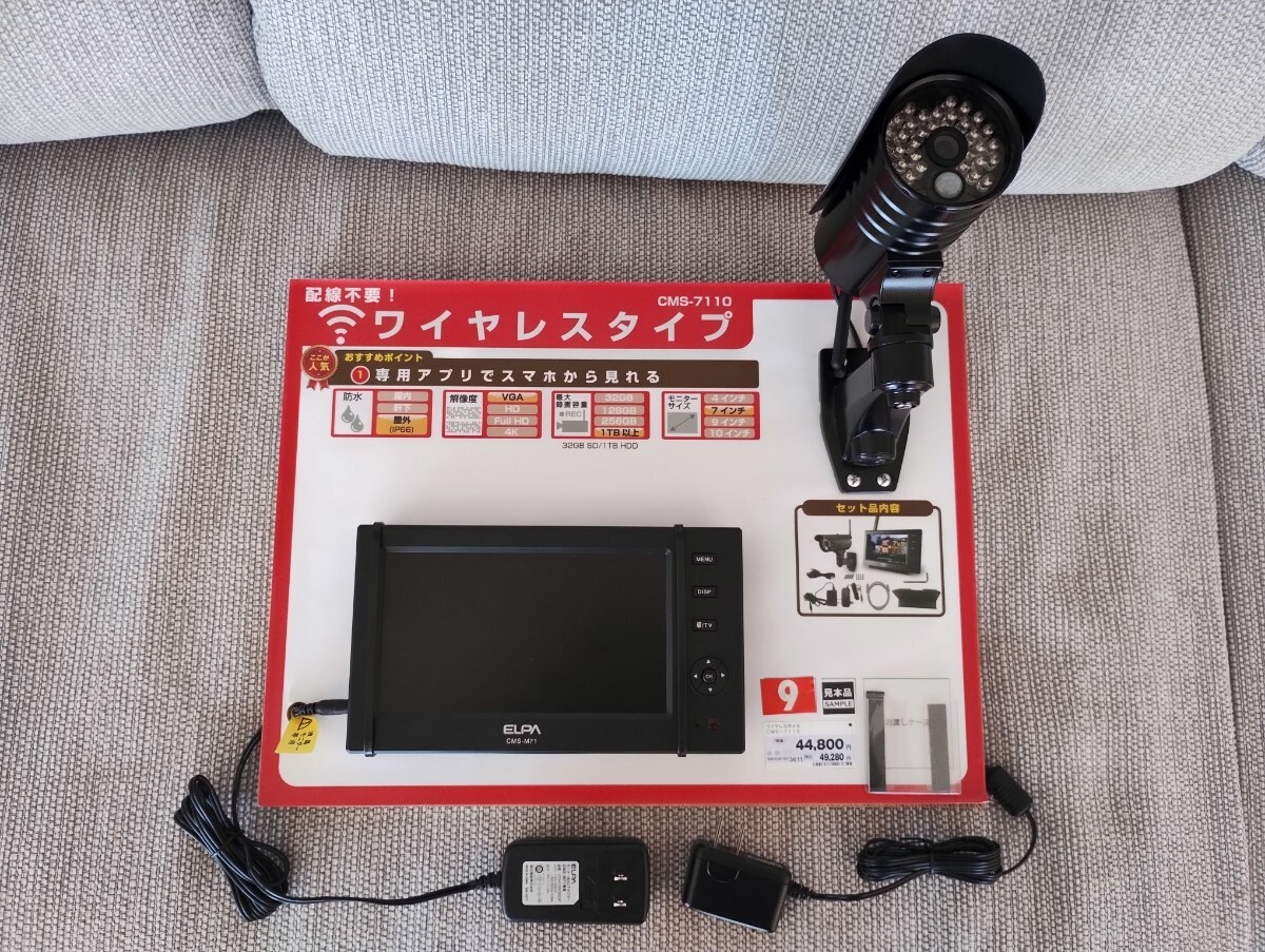 2026年最新】Yahoo!オークション -elpa 防犯カメラの中古品・新品・未