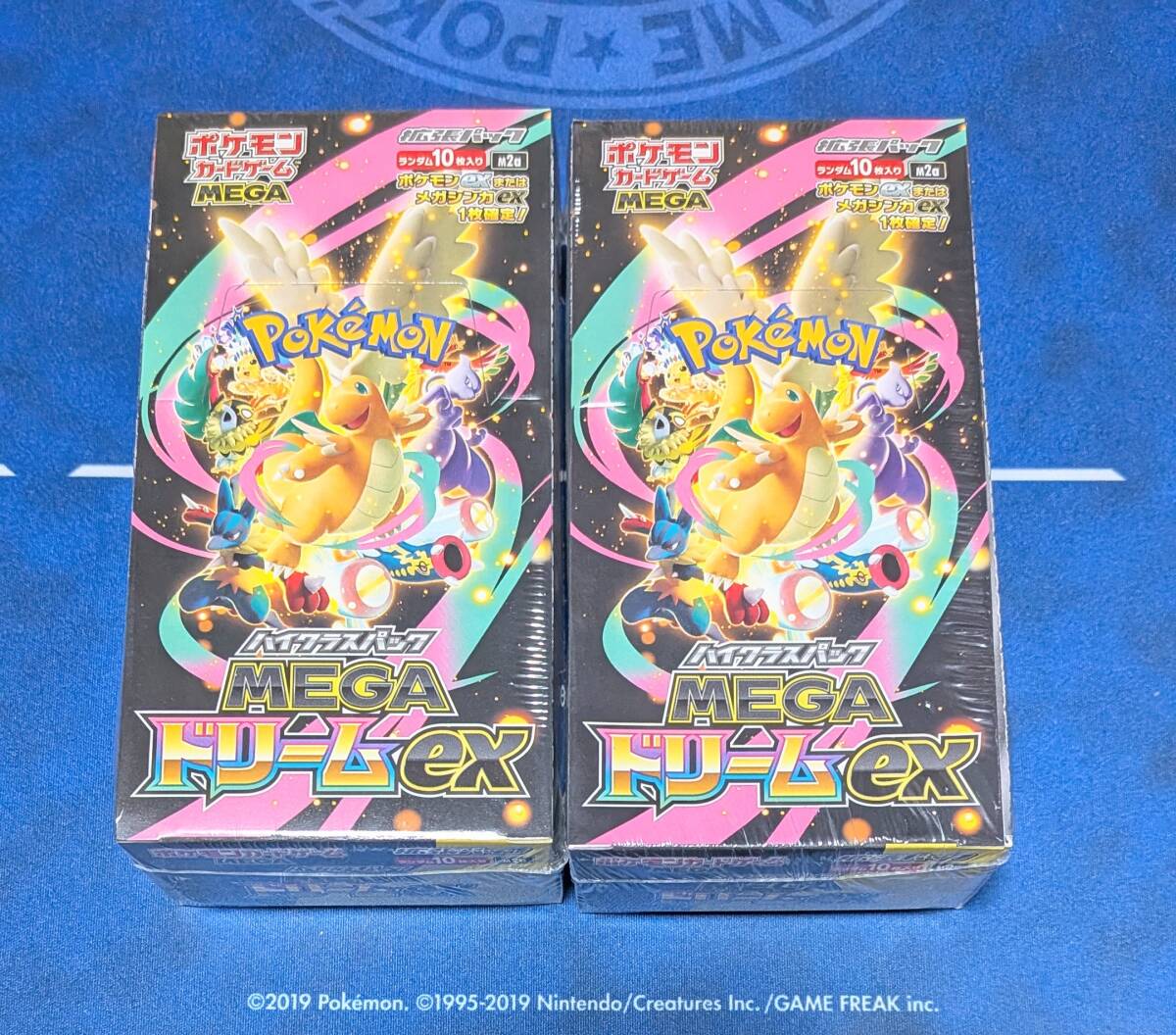 Yahoo!オークション -「ハイクラスパック 未開封」の落札相場・落札価格