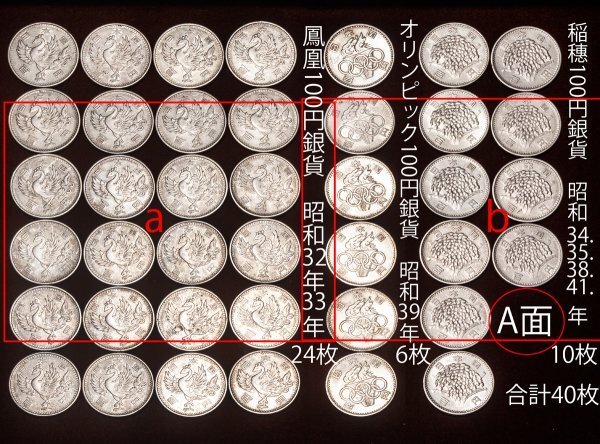 2026年最新】Yahoo!オークション -銀貨 まとめの中古品・新品・未使用