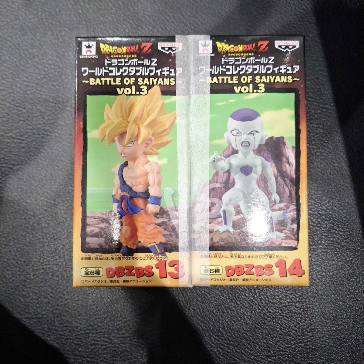 2026年最新】Yahoo!オークション -ドラゴンボール ワーコレ 悟空の中古