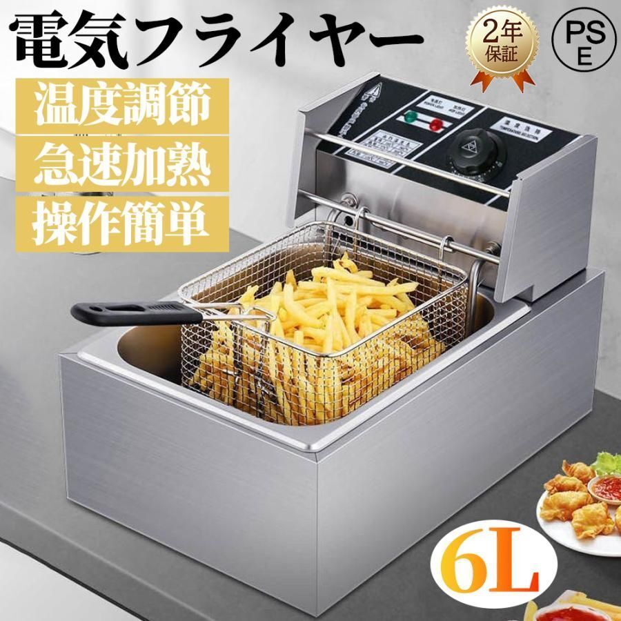 2026年最新】Yahoo!オークション -フライヤーの中古品・新品・未使用品一覧