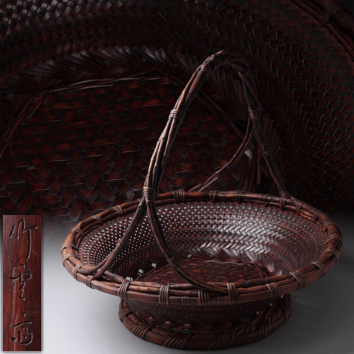 2026年最新】Yahoo!オークション -田辺竹雲斎の中古品・新品・未使用品一覧