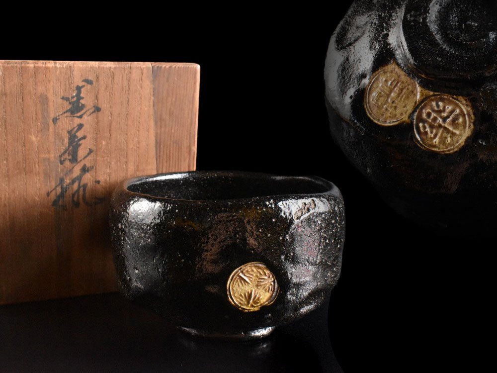 2026年最新】Yahoo!オークション -黒楽の中古品・新品・未使用品一覧