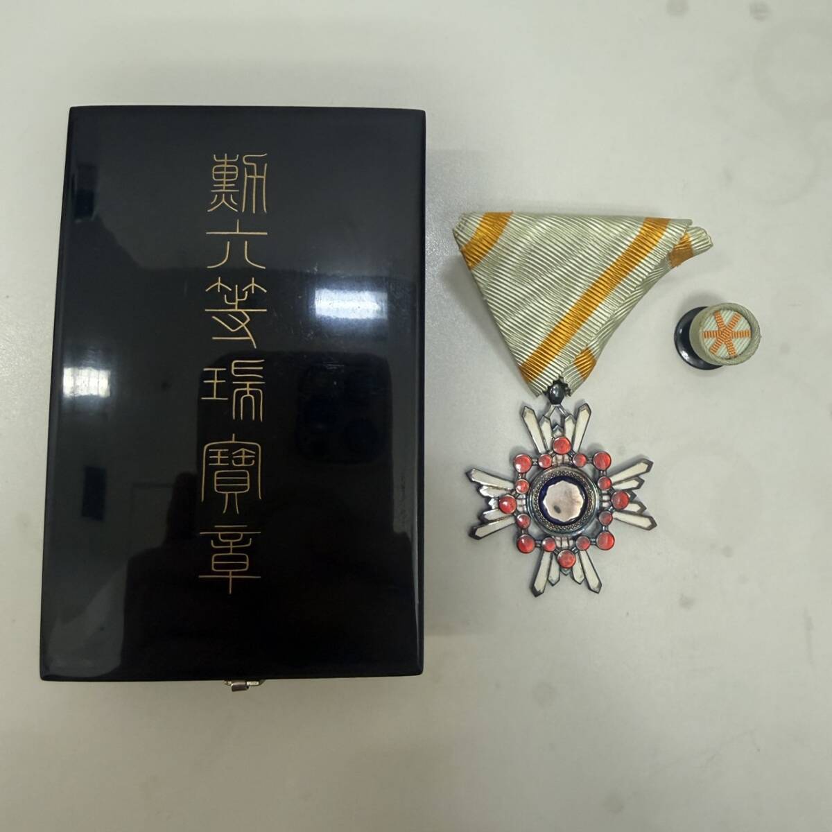 Yahoo!オークション -「勲章・(勲六等瑞宝章)」の落札相場・落札価格