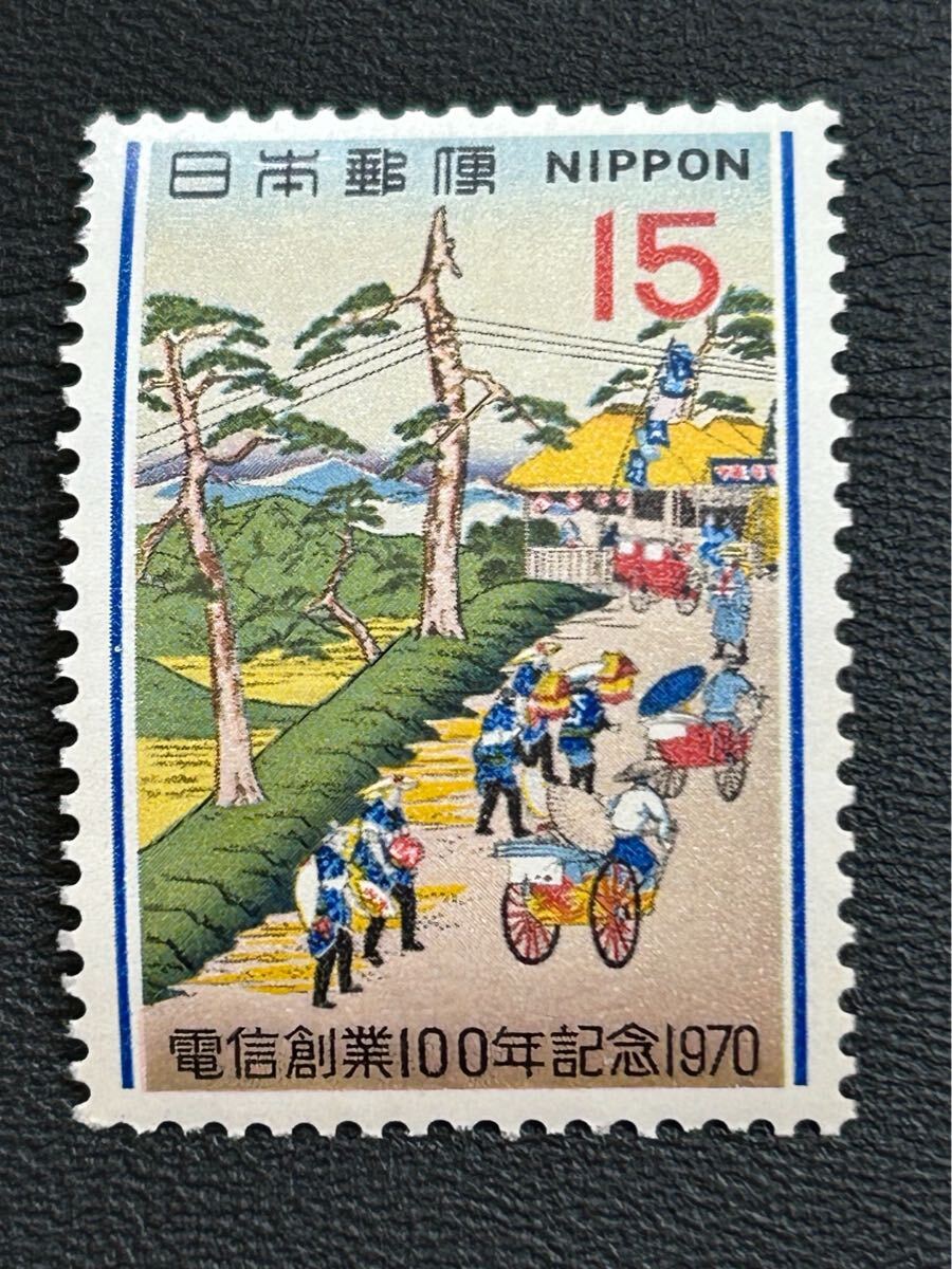 2026年最新】Yahoo!オークション -15円 切手(日本)の中古品・新品・未