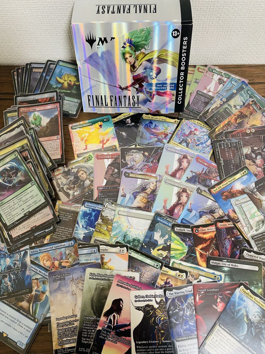 2026年最新】Yahoo!オークション - まとめ売り(Magic: The Gathering