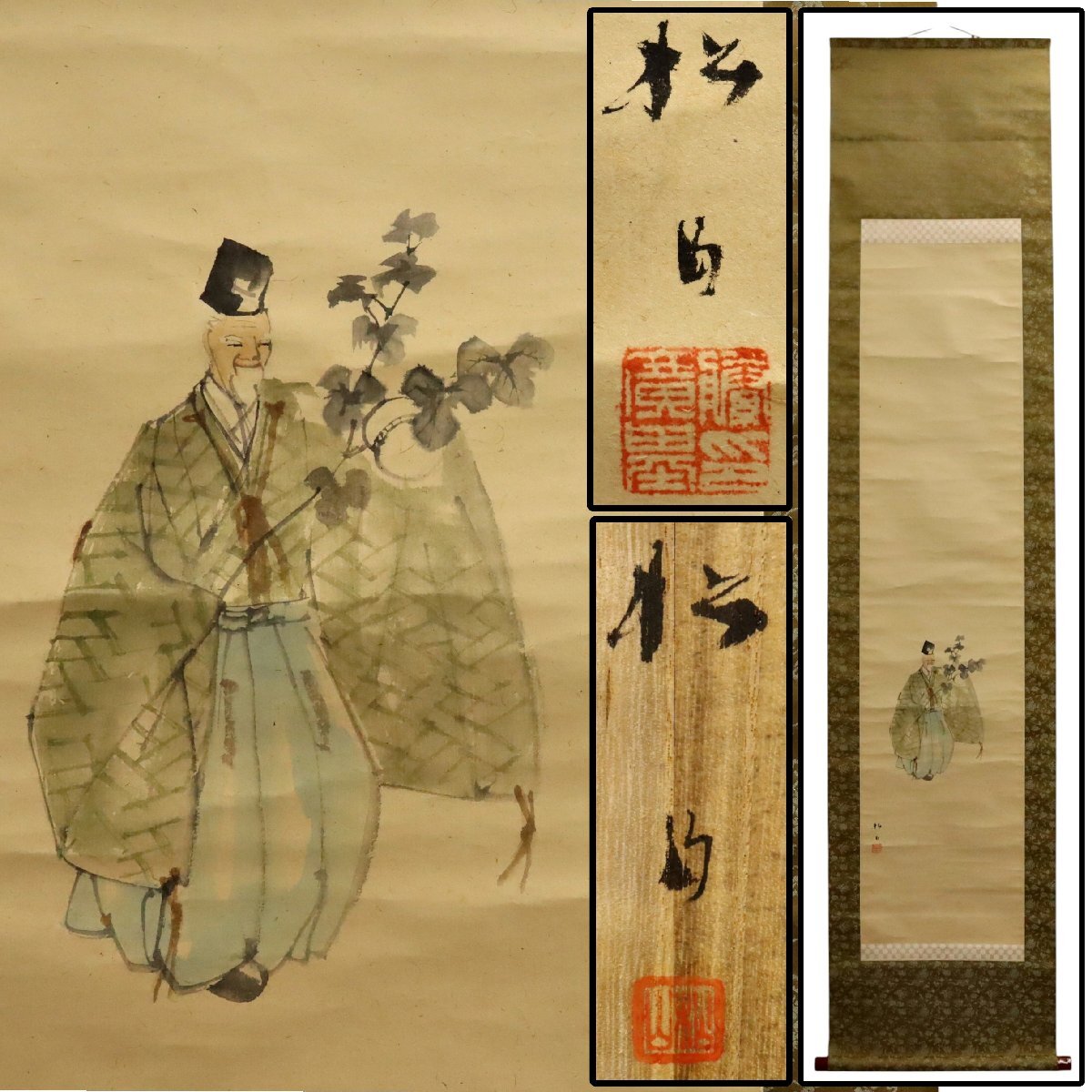 2026年最新】Yahoo!オークション -書画骨董の中古品・新品・未使用品一覧