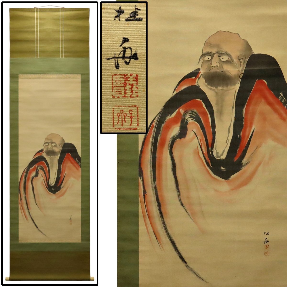 2026年最新】Yahoo!オークション -達磨 掛け軸の中古品・新品・未使用