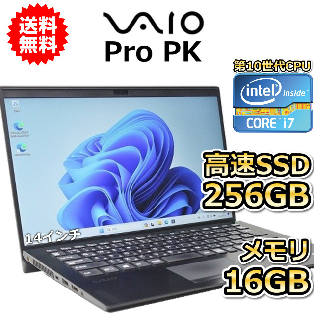 2026年最新】Yahoo!オークション -ソニー ノートpc vaioの中古品・新品