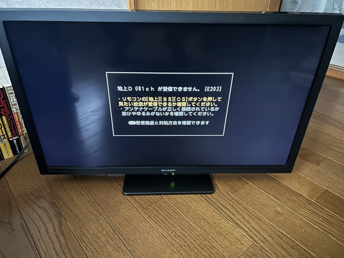 シャープ AQUOS 2T-C24DE-B [24インチ ブラック系] オークション比較