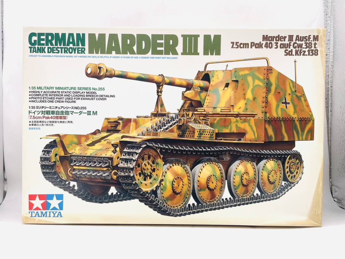 2026年最新】Yahoo!オークション -タミヤ 戦車の中古品・新品・未使用