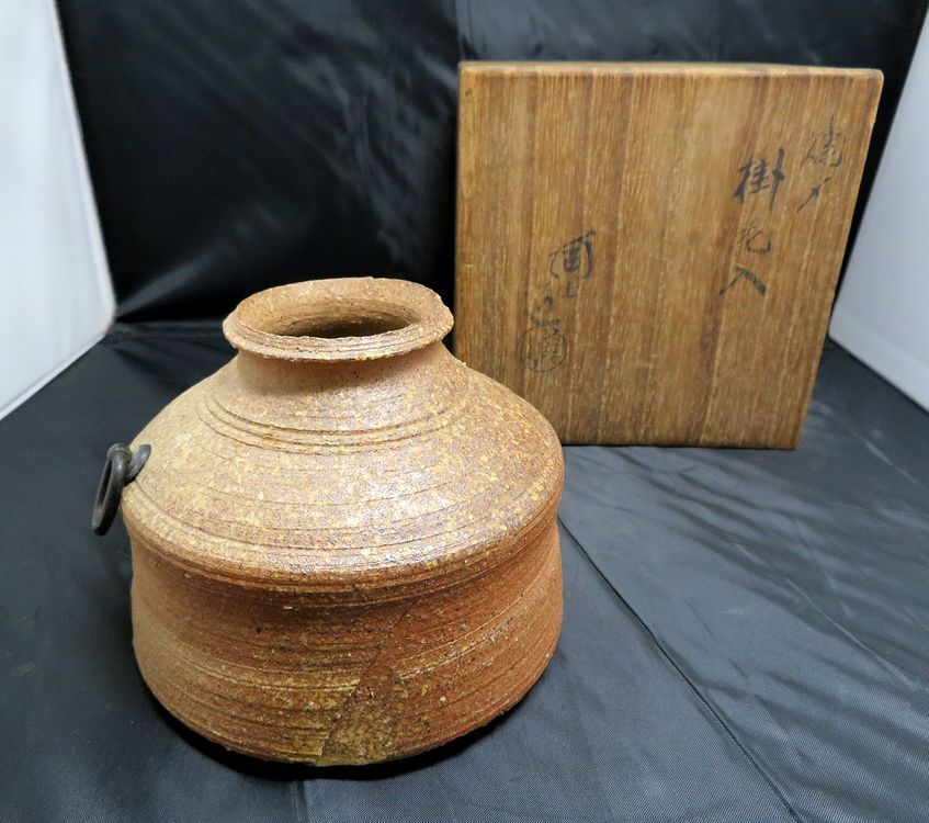 2026年最新】Yahoo!オークション -伊藤陶山の中古品・新品・未使用品一覧