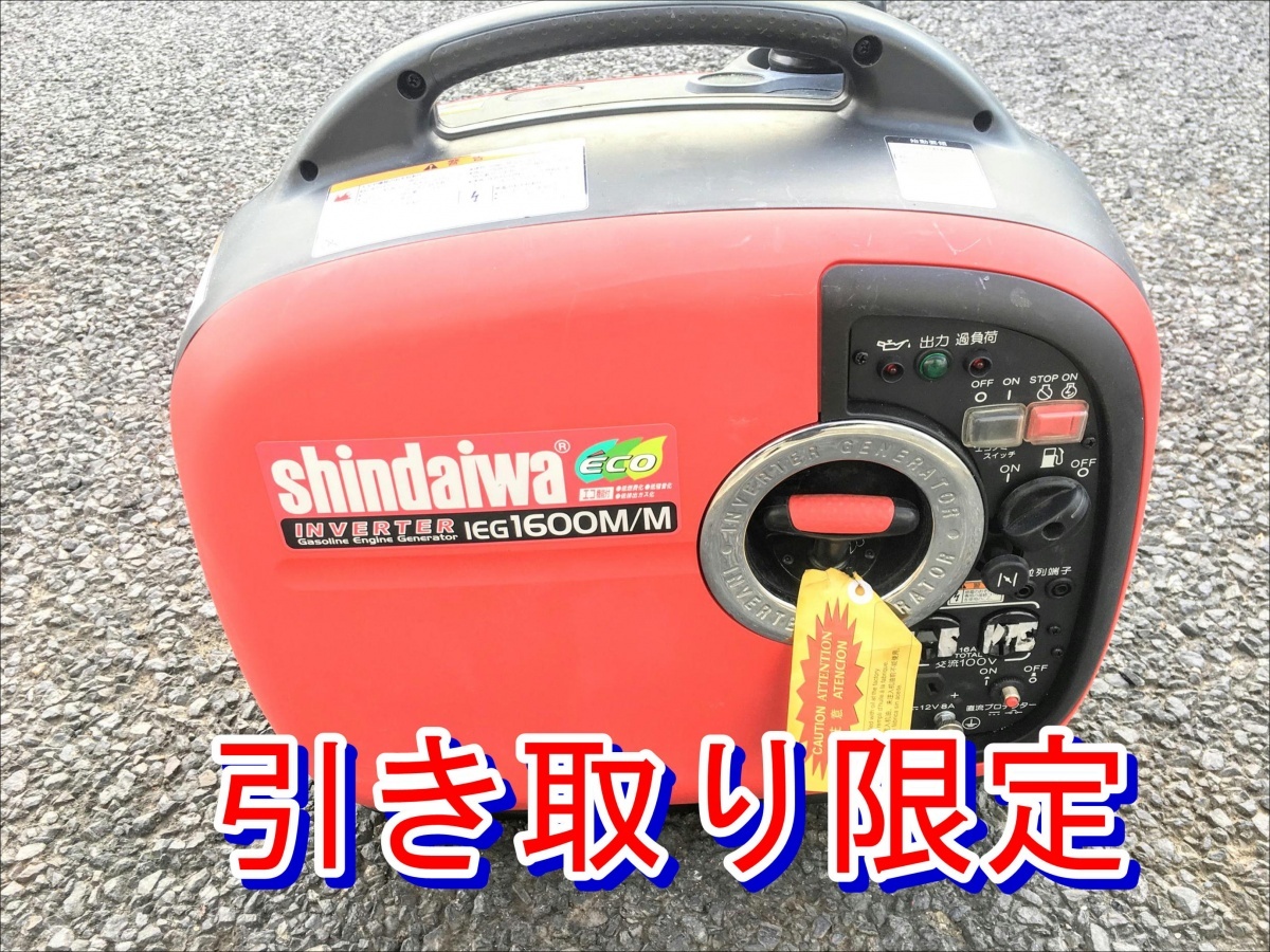 2026年最新】Yahoo!オークション -ieg1600mの中古品・新品・未使用品一覧