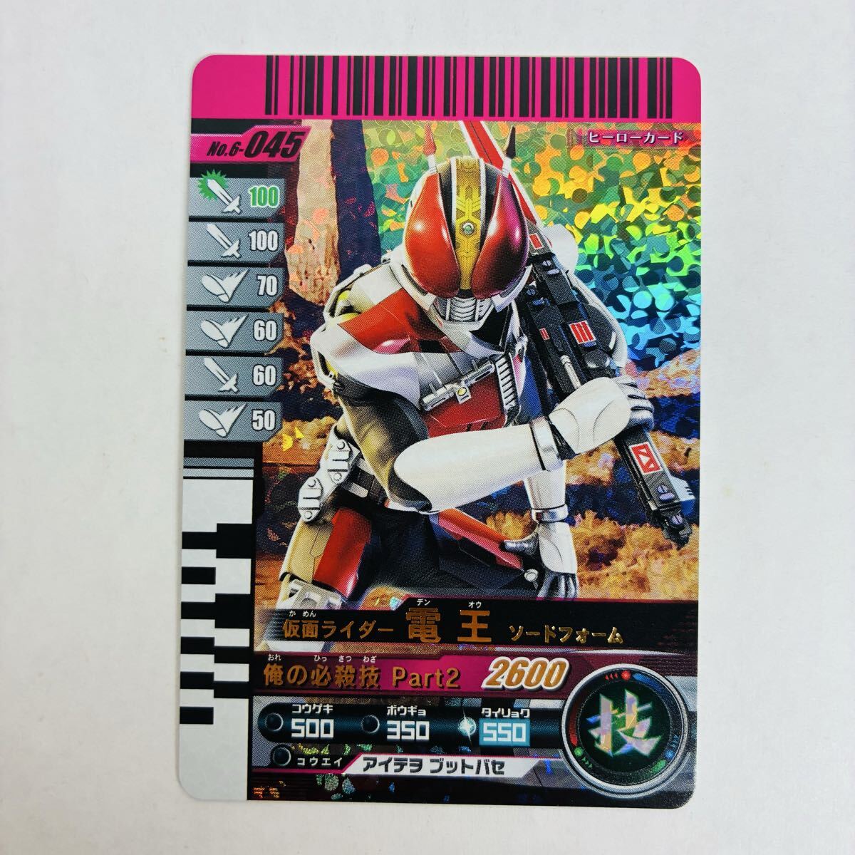 2026年最新】Yahoo!オークション -スーパーバトル 6の中古品・新品・未