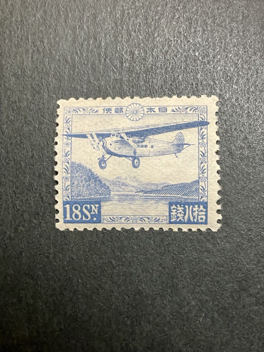 Yahoo!オークション -「切手 芦ノ湖航空」の落札相場・落札価格