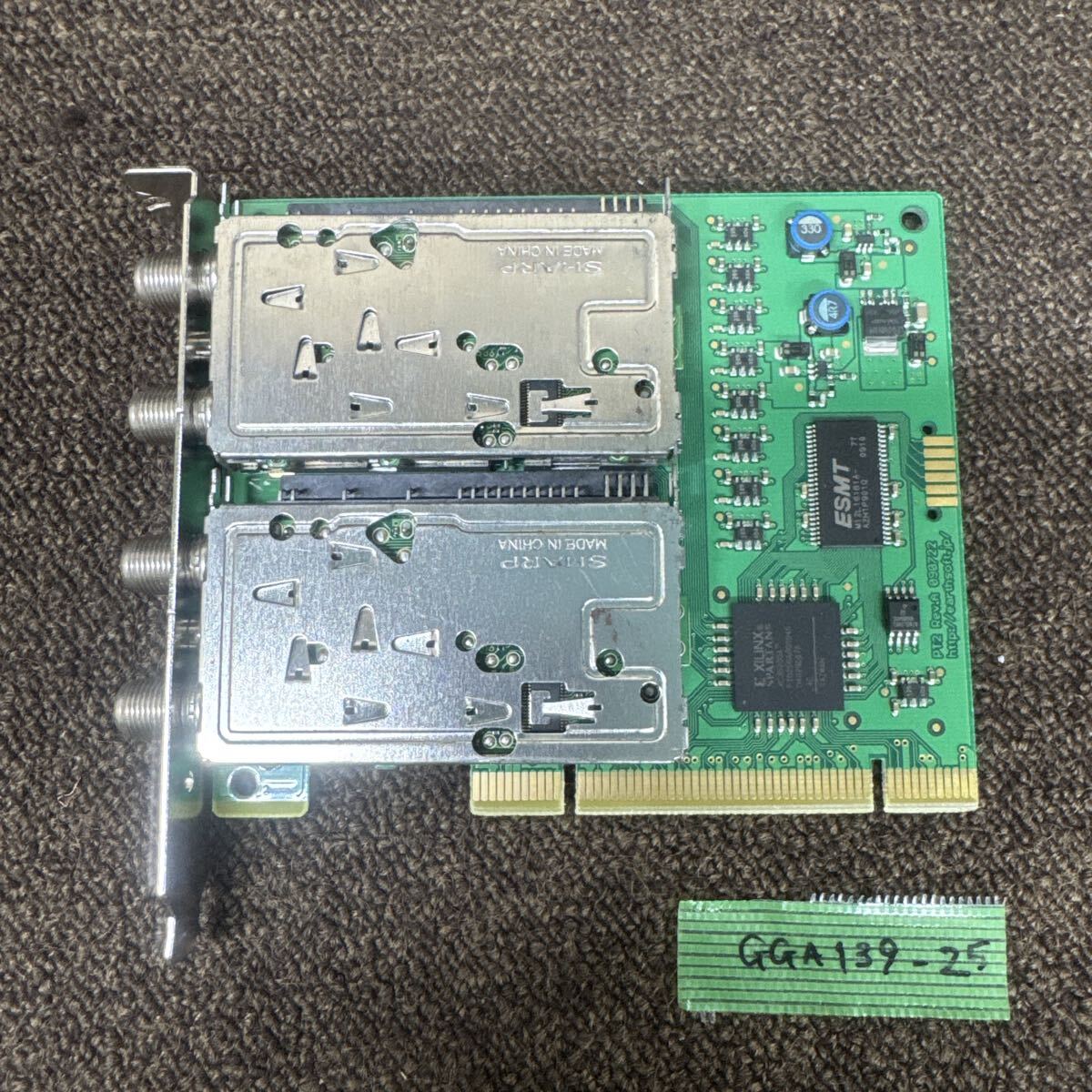 Yahoo!オークション -「アースソフトpt2」の落札相場・落札価格