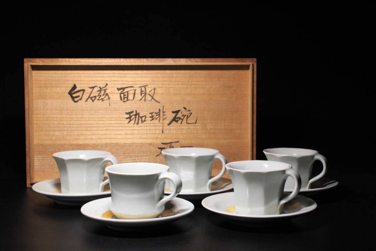 Yahoo!オークション -「瀧田項一」(陶芸) (工芸品)の落札相場・落札価格