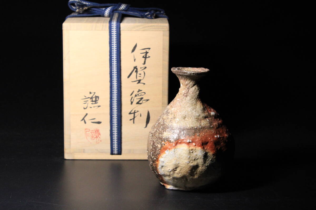 2026年最新】Yahoo!オークション -伊賀 花入の中古品・新品・未使用品一覧